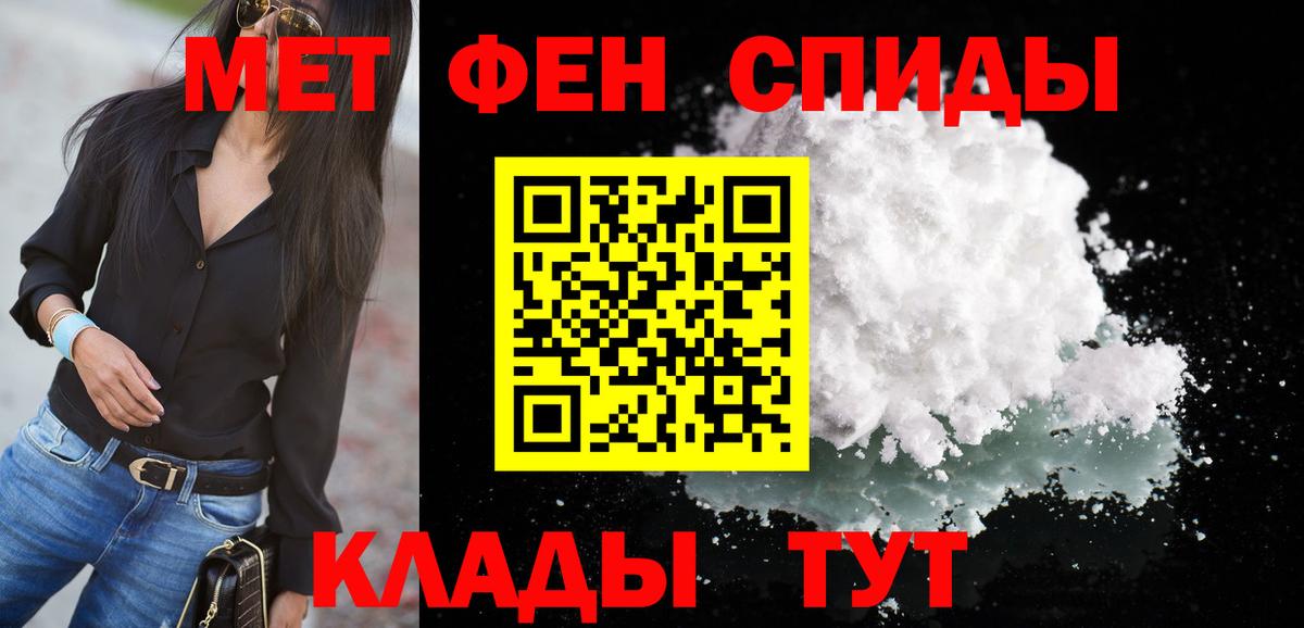 АМФ Розовый Донской