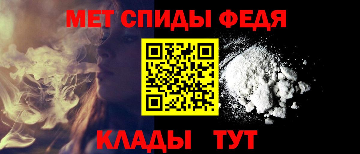 Донской  АМФЕТАМИН  Вход с VPN  АМФ  АМФЕТАМИН Розовый 