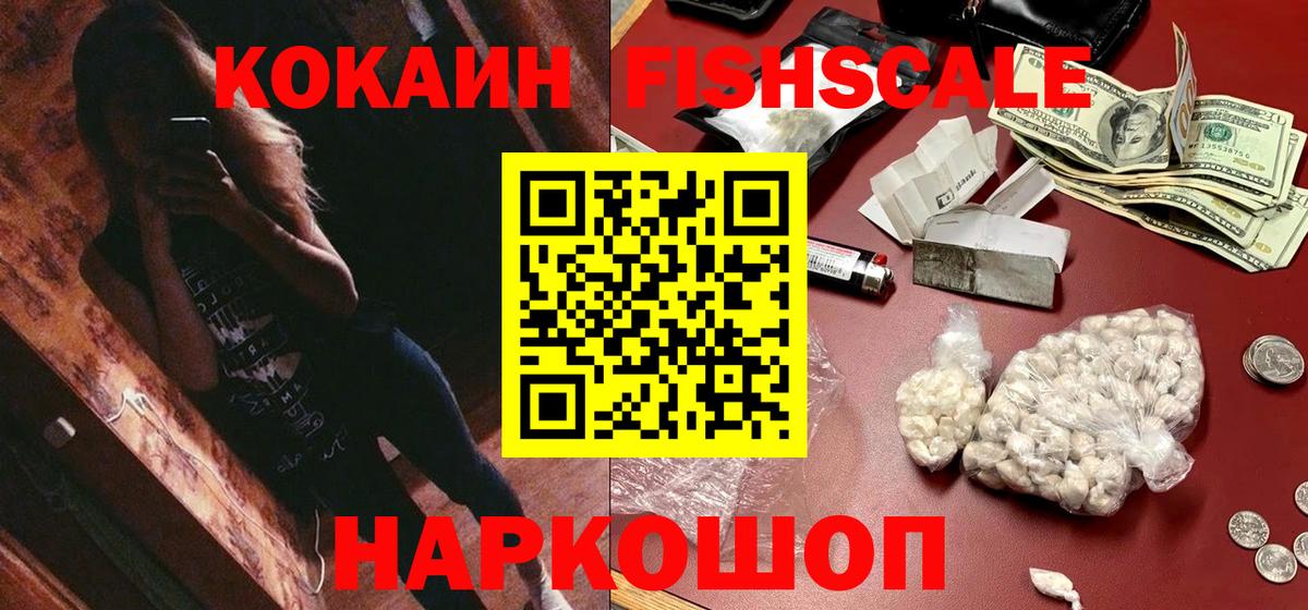 Донской  Кокаин Боливия  Вход с VPN 