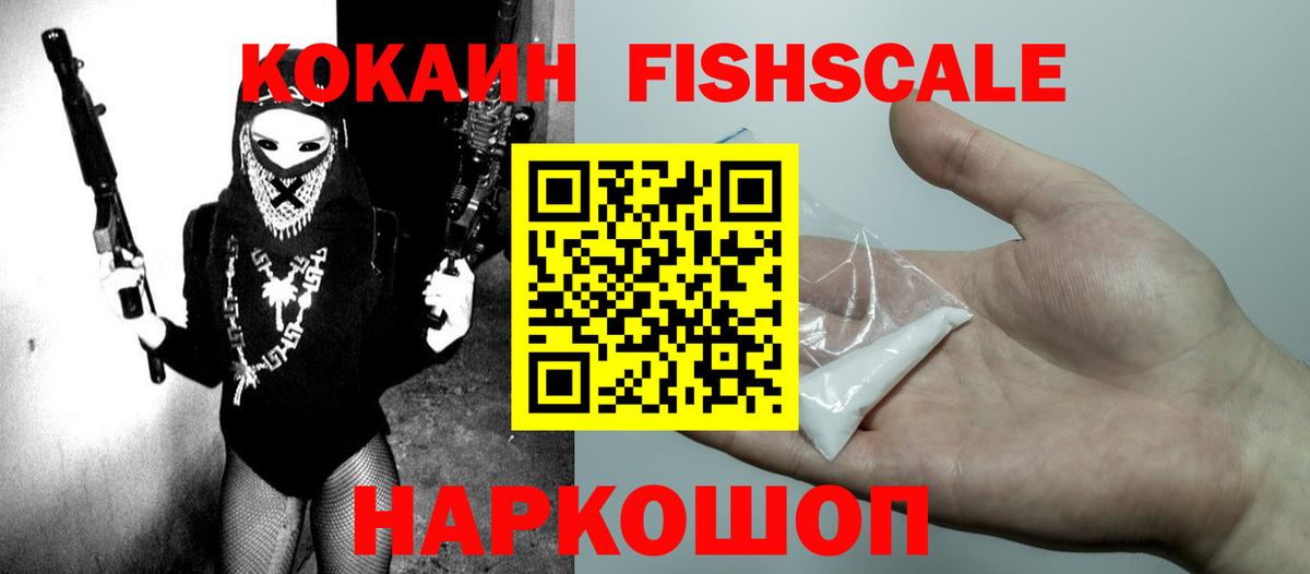 Cocaine 97% Донской