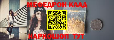 мяу мяу мука Конаково