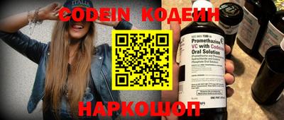 мяу мяу мука Конаково
