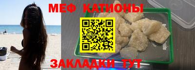 мяу мяу мука Конаково
