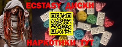 дмт Коммунар