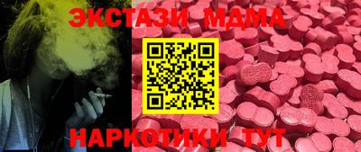 мяу мяу мука Конаково