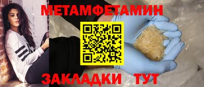 мяу мяу мука Конаково
