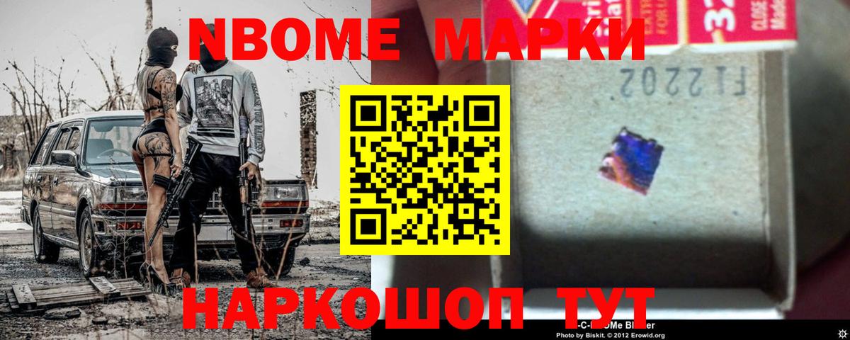 ЛСД экстази кислота Донской