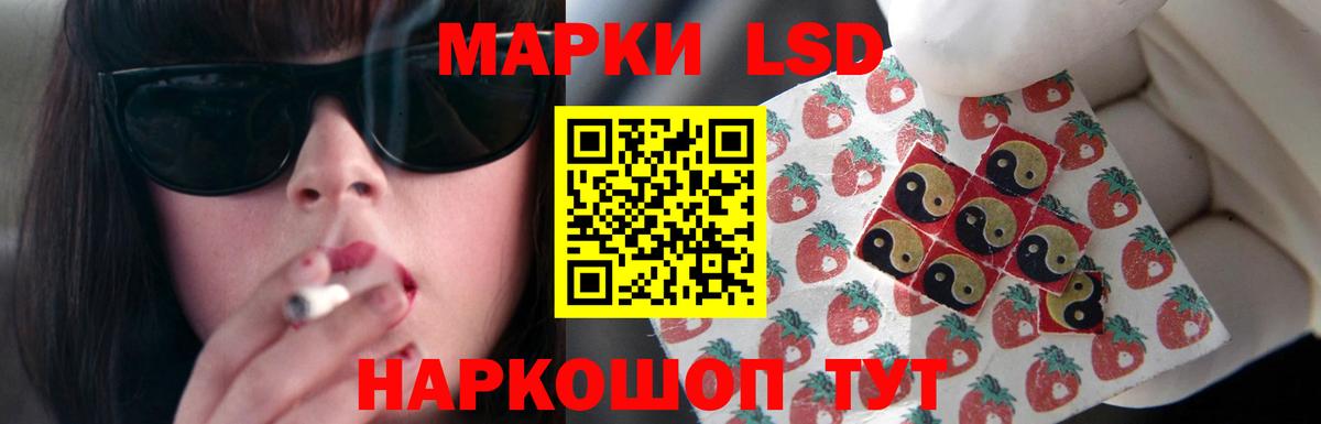 Донской  ЛСД экстази  ЛСД экстази ecstasy  Вход с VPN  Лсд 25 экстази ecstasy 