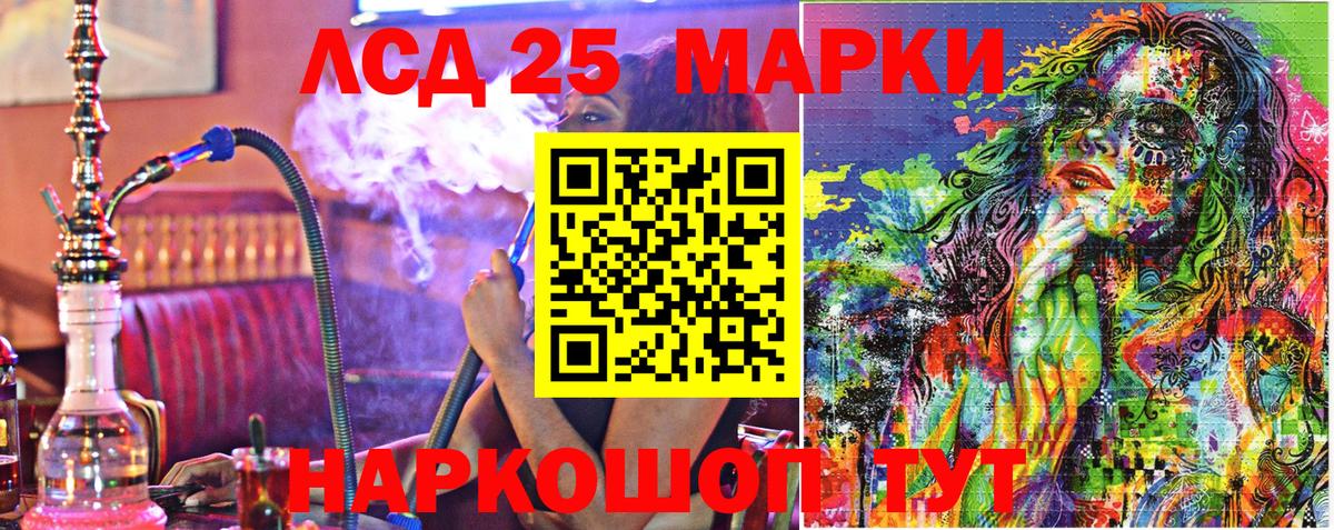 Марки N-bome  Вход с VPN  Донской  Марки N-bome 1,5мг 