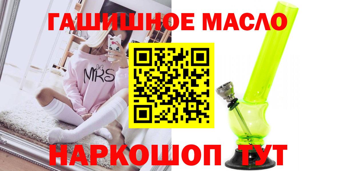 где купить   Вход с VPN  ТГК концентрат  Донской  Дистиллят ТГК вейп 