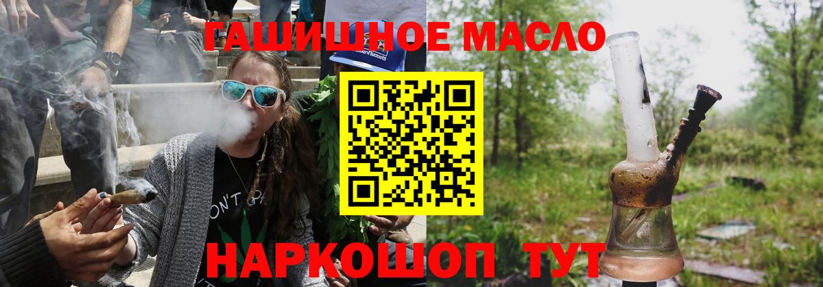 Дистиллят ТГК вейп с тгк Донской