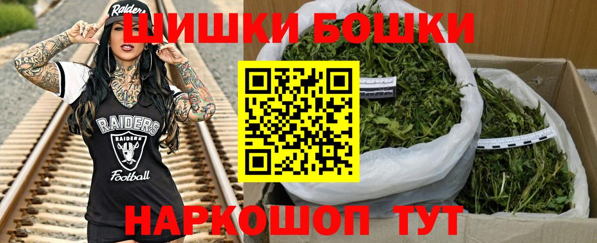 МАРИХУАНА конопля  МАРИХУАНА White Widow  Каннабис MAZAR  Донской  МАРИХУАНА VHQ  Вход с VPN 